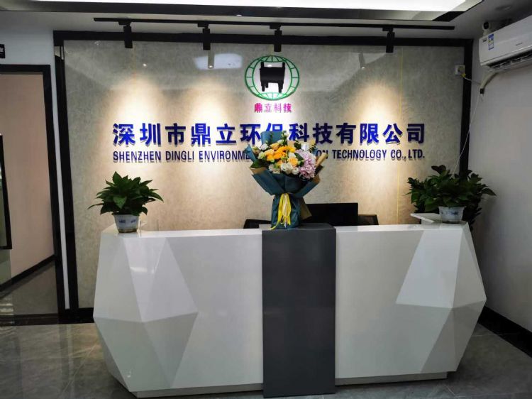 深圳（zhèn）羞羞视频免费在线观看環保（bǎo）前台