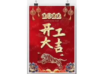 深圳羞羞视频免费在线观看廢氣處理環保公司（sī）開工大吉！