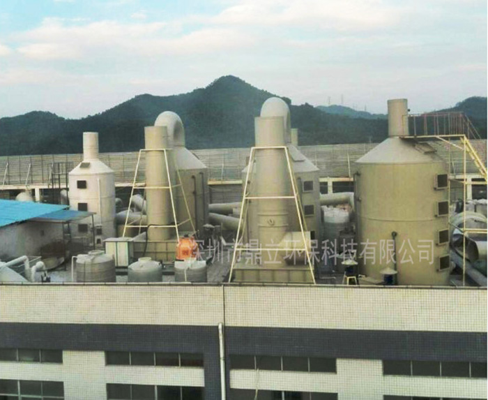 深圳（zhèn）市（shì）恒進五金（jīn）製品（pǐn）有限（xiàn）公司廢氣處理